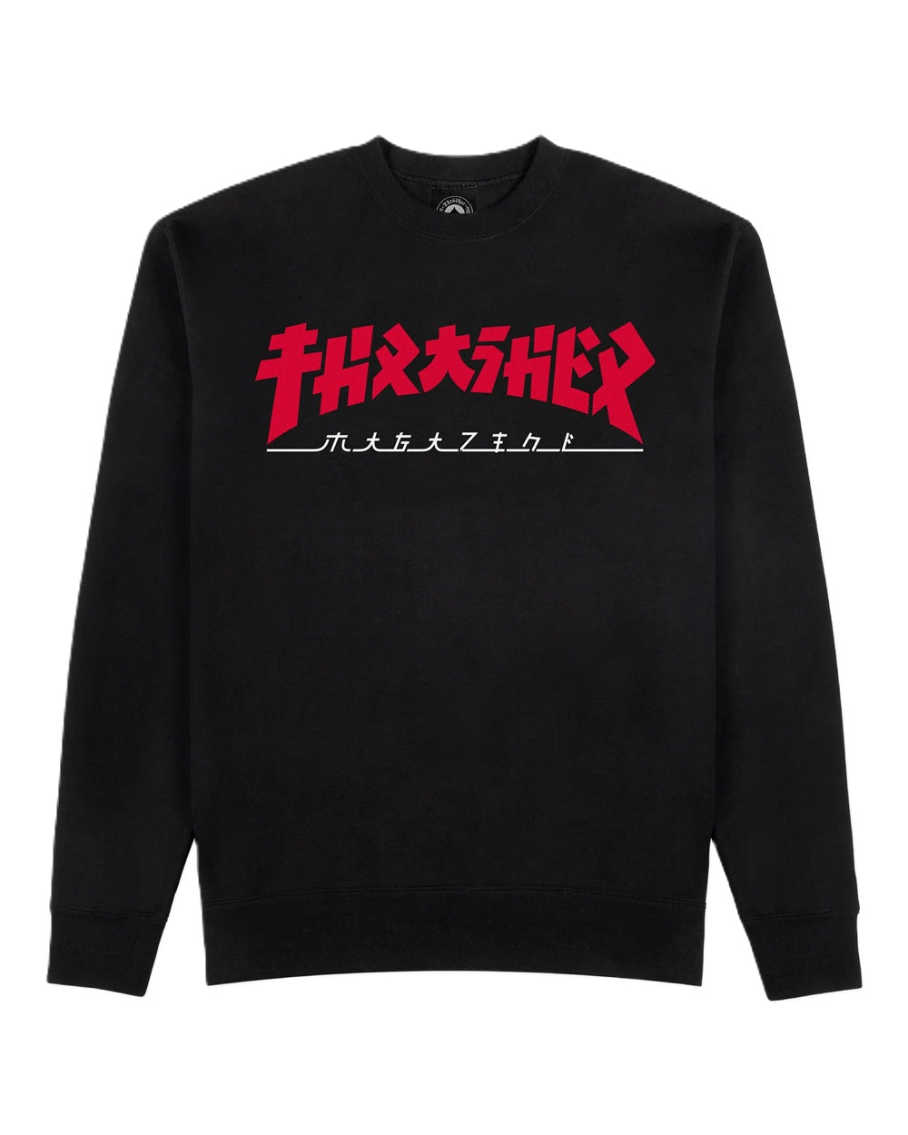 Sweat Crew Thrasher Godzilla Black