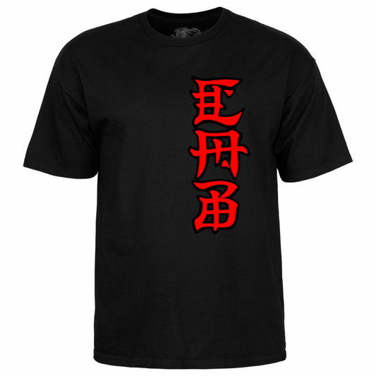 T-Shirt Powell Peralta Steve Caballero Ban This Dragon - Black