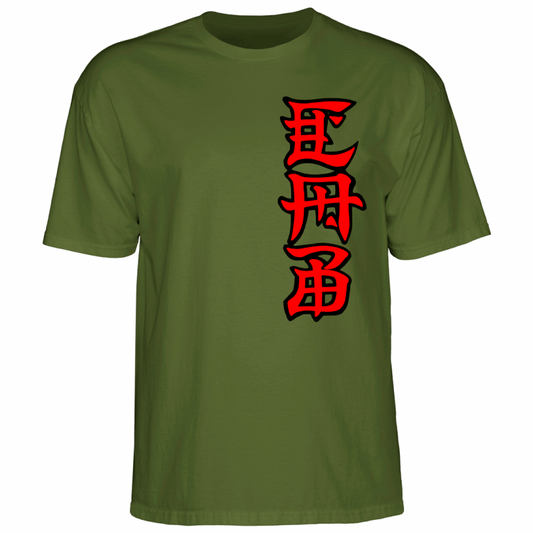 T-Shirt Powell Peralta Steve Caballero Ban This Dragon - Military Green