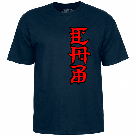 T-Shirt Powell Peralta Steve Caballero Ban This Dragon - Navy