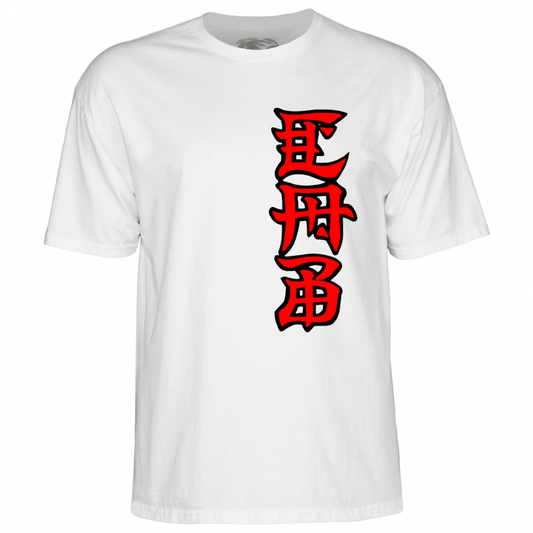 T-Shirt Powell Peralta Steve Caballero Ban This Dragon - White