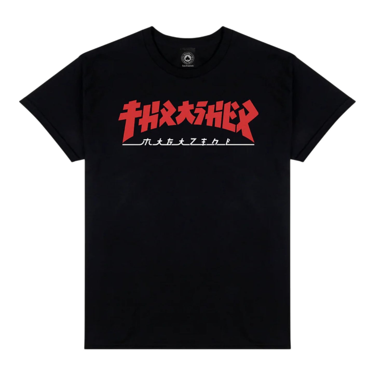 T-Shirt Thrasher Godzilla - Preto
